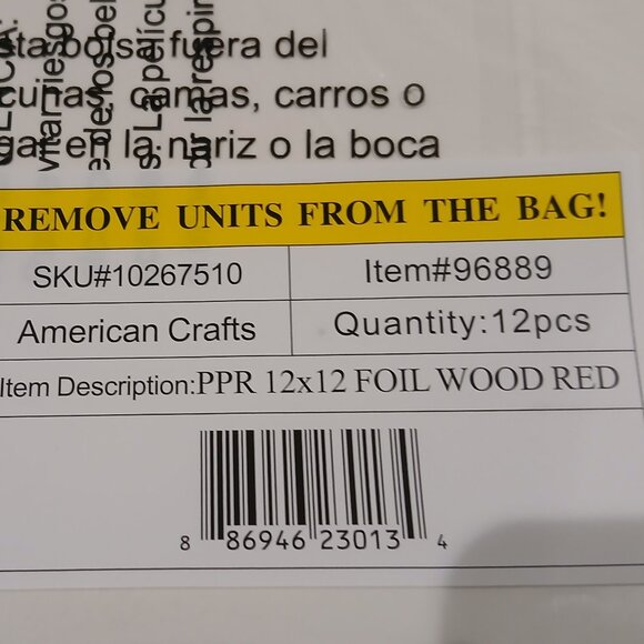 American Crafts 12x12 Foil Wood Red Cardstock (12pack) - Individually Wrapped - Picture 3 of 5